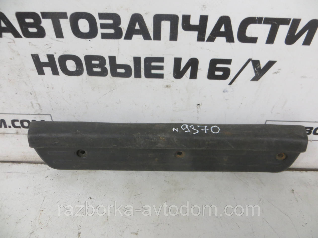 Накладка порога (внутрішня) Mitsubishi Pajero Sport 1 (1997-2009) OE:MR227559