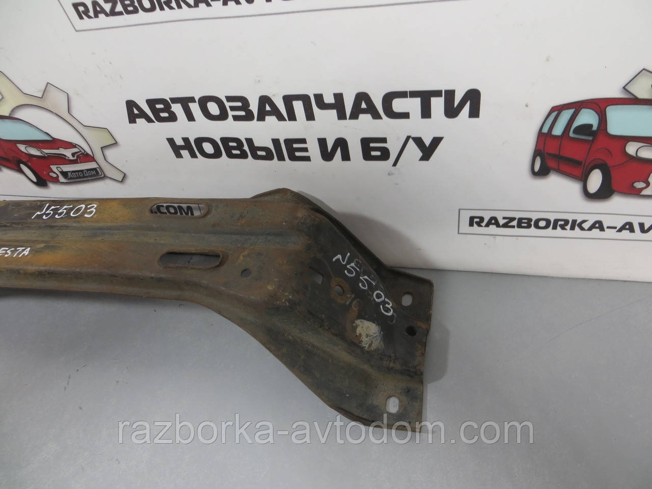 Поперечина кріплення двигуна передня Ford Fiesta MK2 (1983-1988) ОЕ: D84FB 6A087 AC