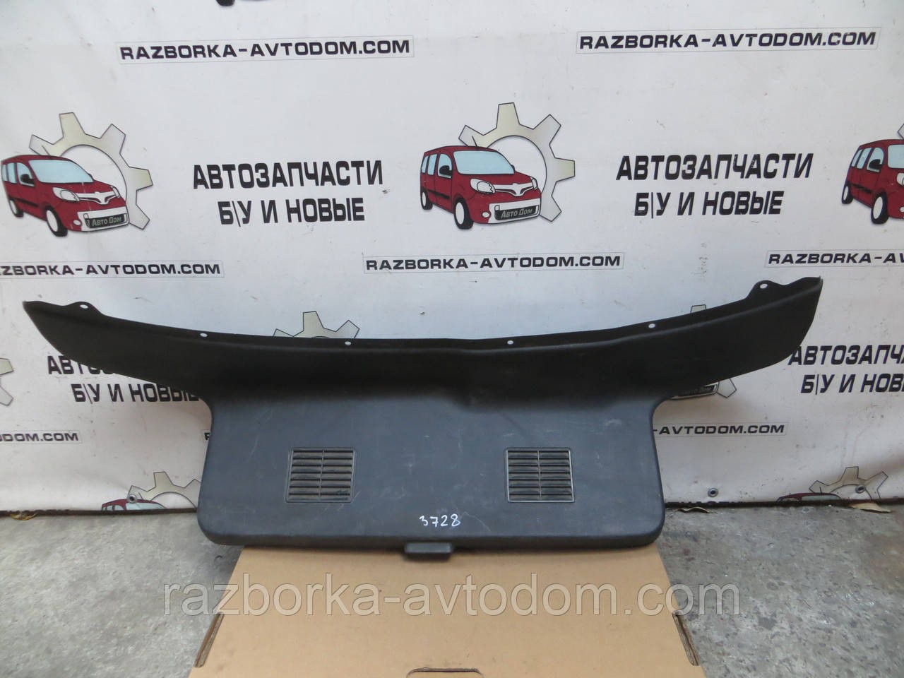 Обшивка багажника Mitsubishi Lancer 88-91 OEM MB566906 фото 2