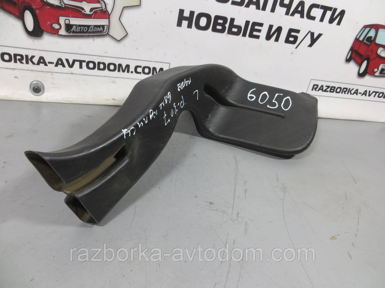 Повітровід салону лівий Peugeot 307 (2001-2008) ОЕ: 9636874180