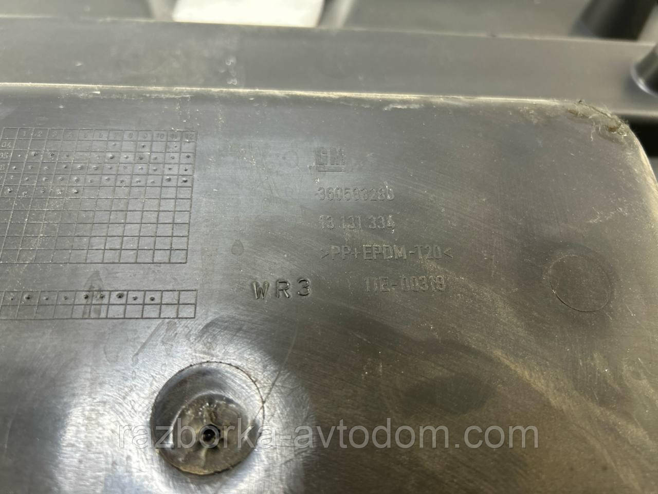 Картка багажника Opel Zafira B (05-10) OE:13131334