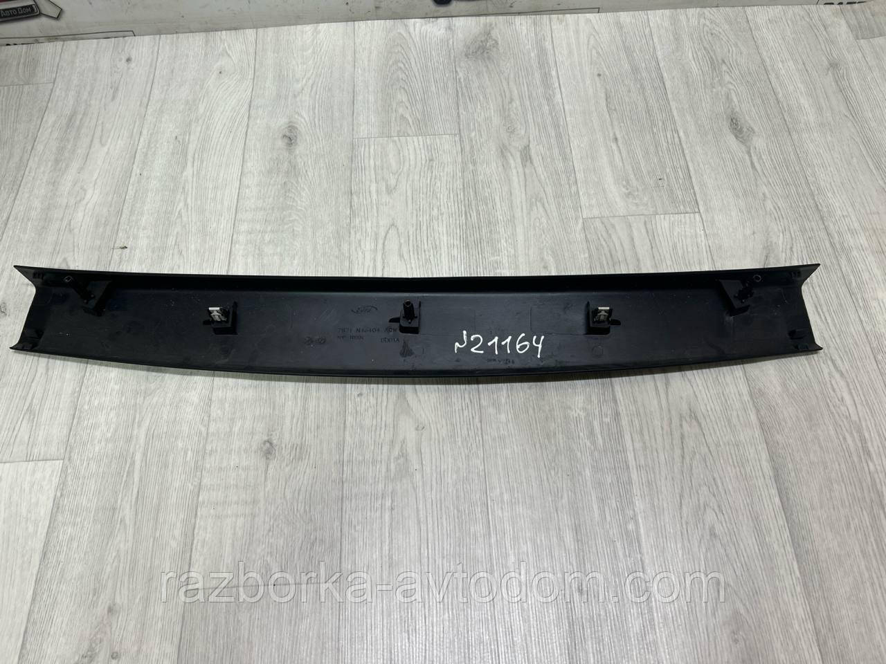 Накладка / пластик кришки багажника (універсал) Ford Mondeo (07-14) MK4 OE:7s71n46404 OE: 7s71n46404acw