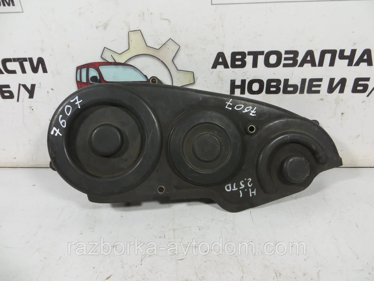 Захист ременя ГРМ верхня 2.5TD HYUNDAI H1 (1997-2004) ОЕ: 2136042500