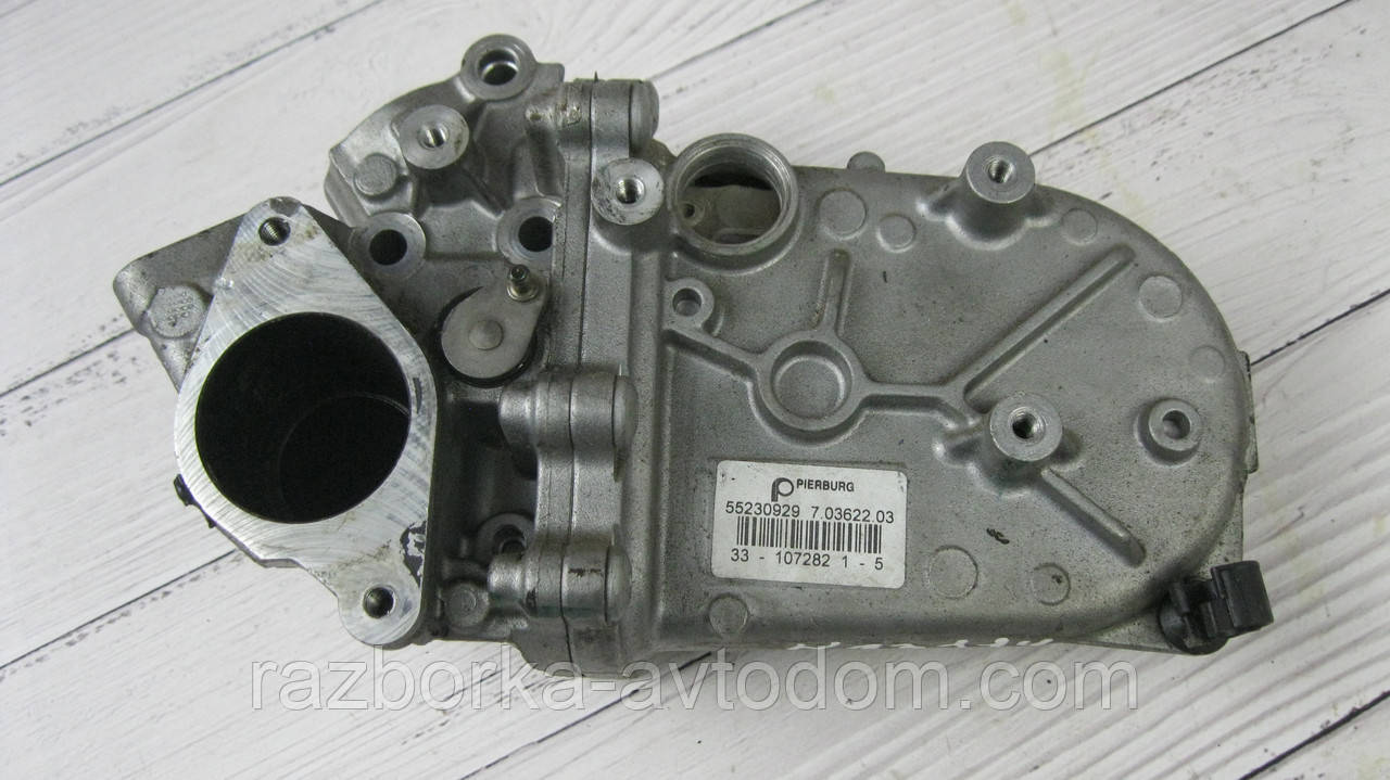 Радіатор EGR Peugeot Bipper, Citroen Nemo, Opel Corsa, Combo, Meriva, Fiat Doblo. Fiorino OE:55230929