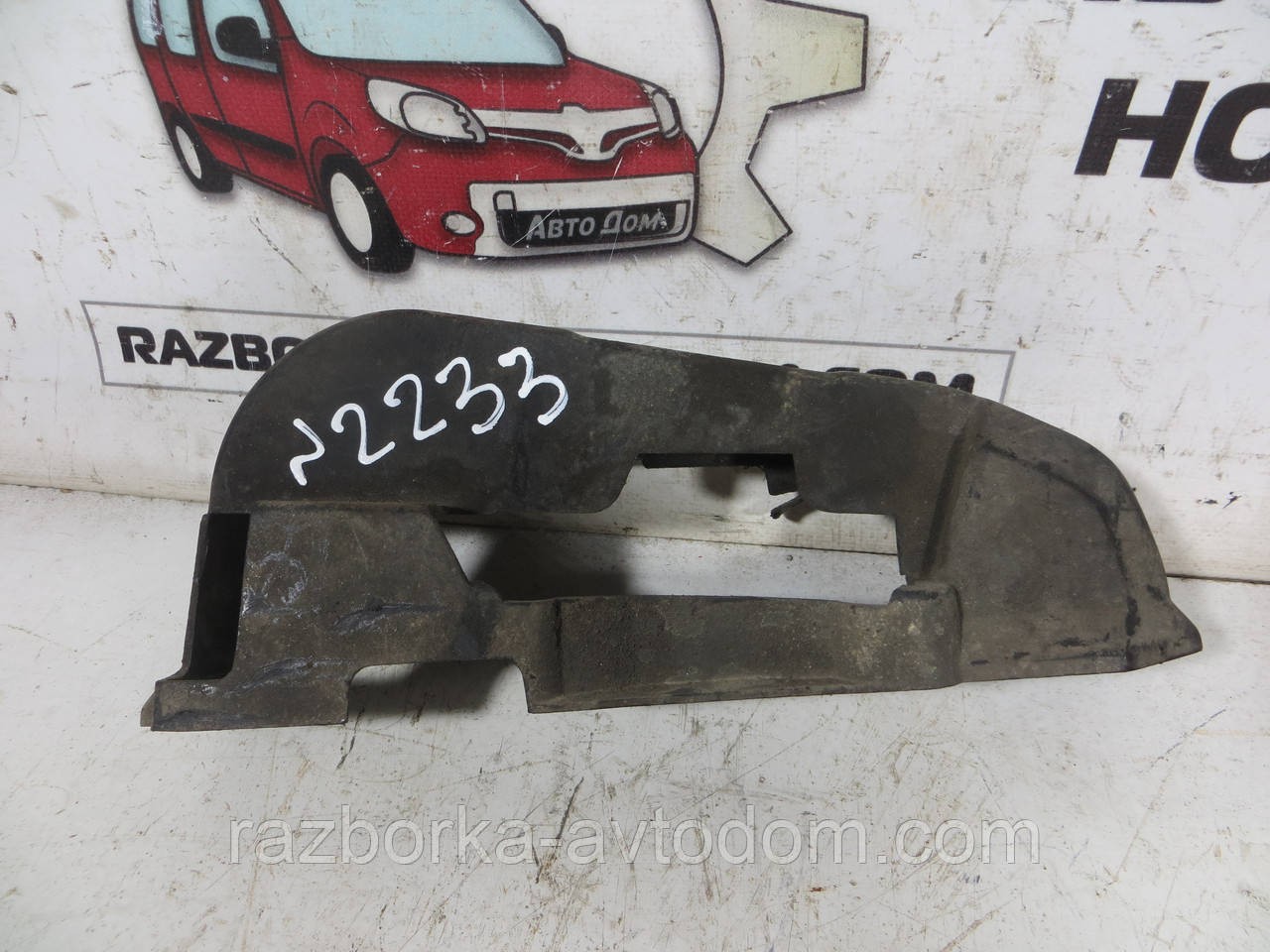 Захист ременя гм зовнішня верхня Renault Kangoo 1,5DCI (97-08) OE:8200102677