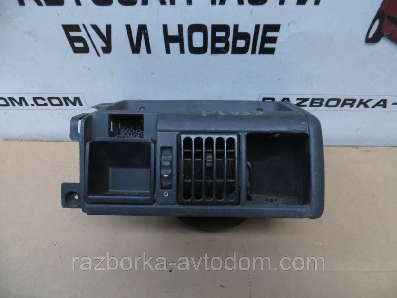 Дефлектор повітряний повітродув центральний Opel Corsa A (1982-1992) OE:90321026