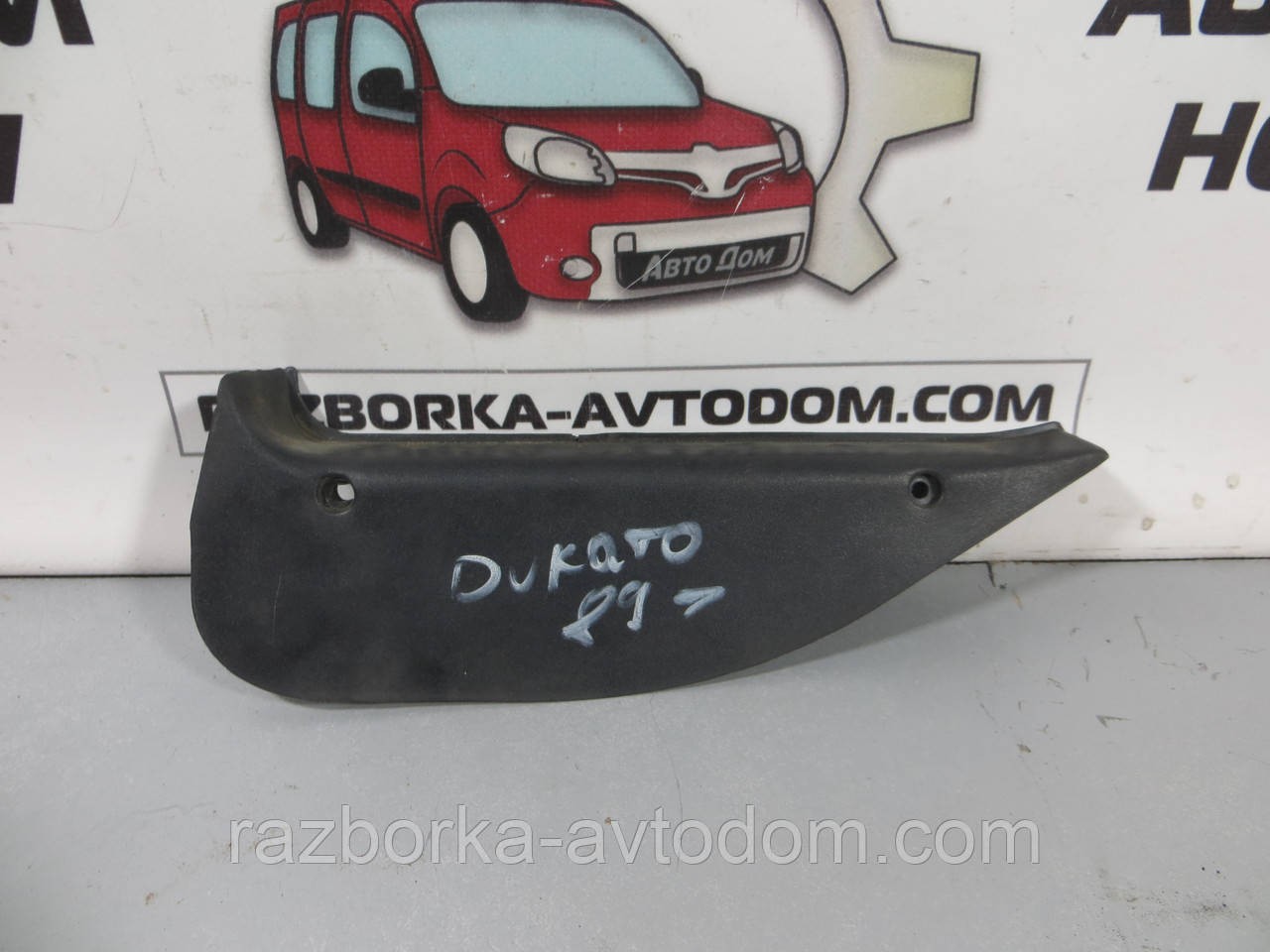 Трикутник дзеркала всередині салону лівий Fiat Ducato (1982-1994) ОЕ: 1820516