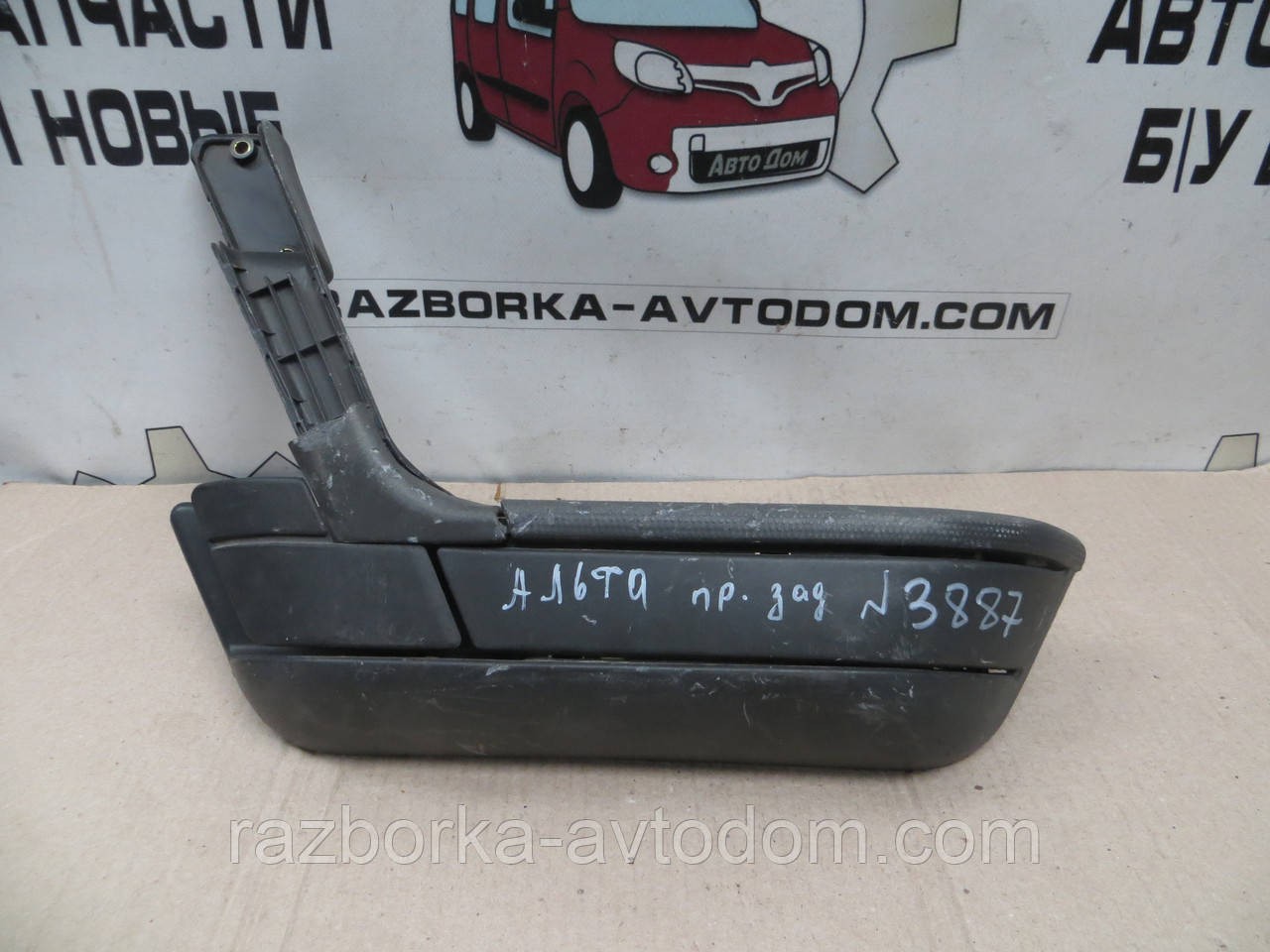 Ручка Alfa Romeo 33 83-95 задня права внутр OEM 1124088
