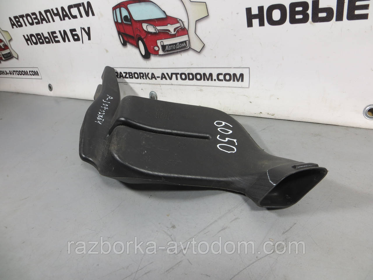 Повітровід салону лівий Peugeot 307 (2001-2008) ОЕ: 9636874180