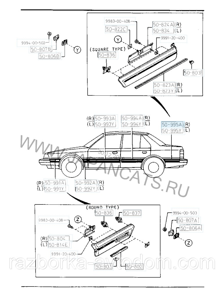 Молдинг крила клик бампера заднього правий Mazda 626 GC (сидан) (1983-1987)