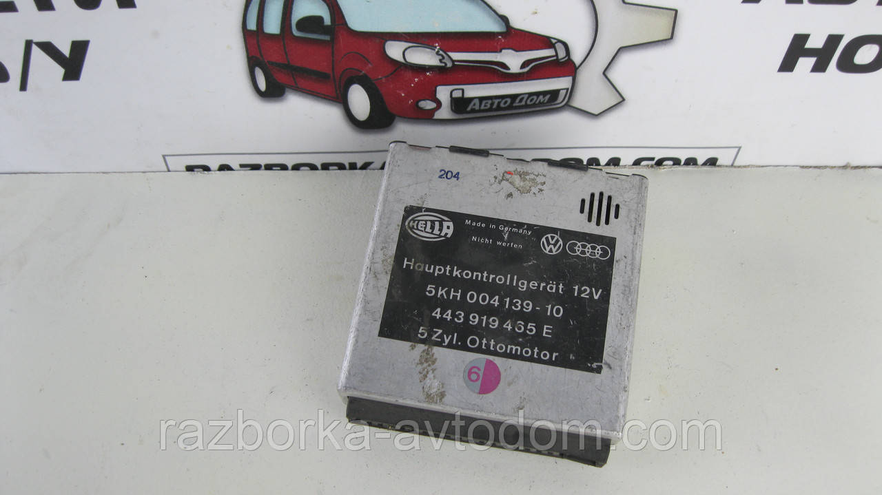 Блок керування двигуном ЕБУ/Мети Audi 100 C3 C4 (1968-1994) OE:5KH004139-10, 443919465E
