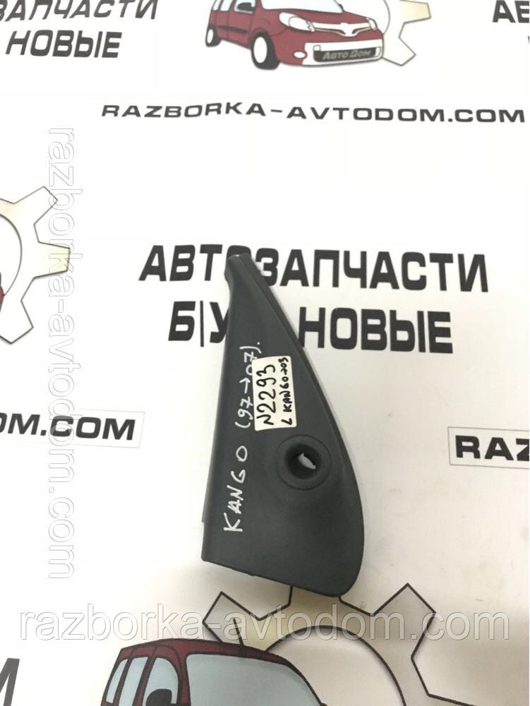 Декоративна накладка дзеркала лівого (механічного) Renault Kangoo (97-03) OE:7700304838 фото 2