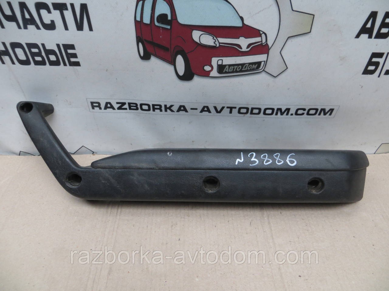 Ручка внутрішня підлокітник задніх правих дверей Nissan Sunny N13 (1986-1990) OE: 8094057M00