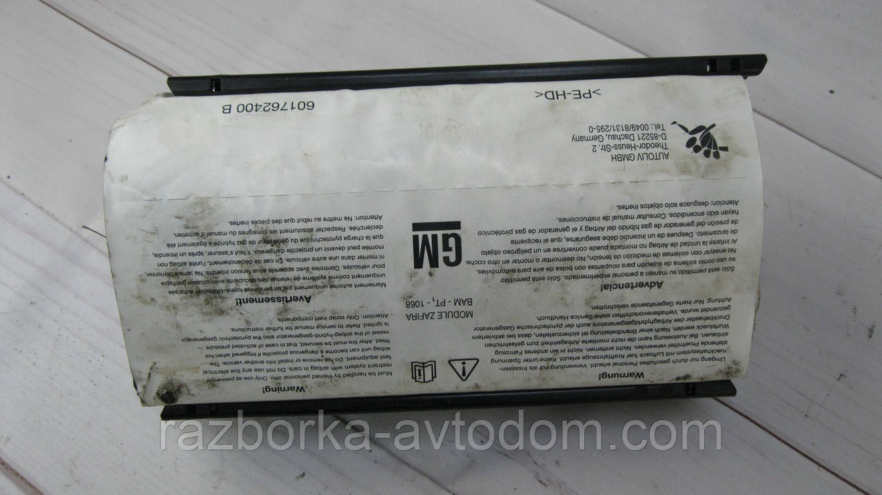 Подушка Airbag безпеки пасажіра Opel Zafira B (2005-2010) OE:13111177