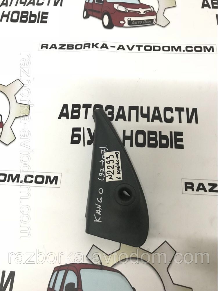 Декоративна накладка дзеркала лівого (механічного) Renault Kangoo (97-03) OE:7700304838