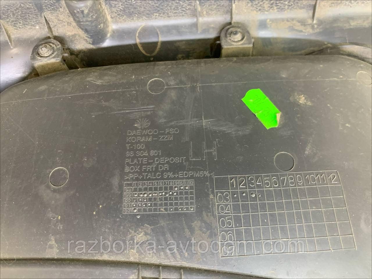 Карта дверей передня ліва Daewoo Lanos / Sens OE:96304791