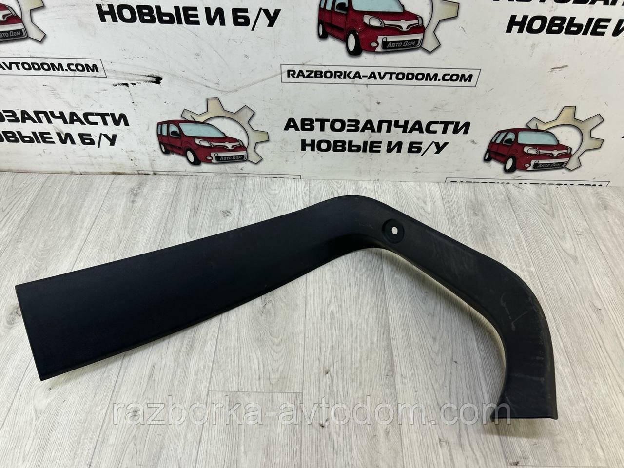 Накладка, молдинг кришки багажника лівий внутрішній хетчбек OPEL ASTRA H (05-10) OE:24464177