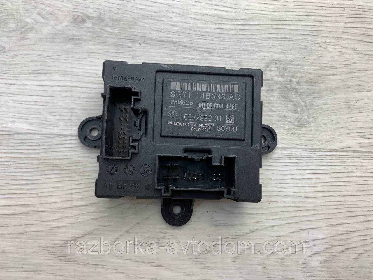 Модуль керування дверцятами передньою лівою Ford Mondeo (07-14) OE: 1706790