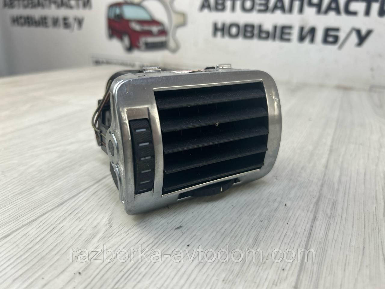 Дефлектор (віддушування) торпеди правий Skoda Superb 1 (02-08) OE:3u0819702g