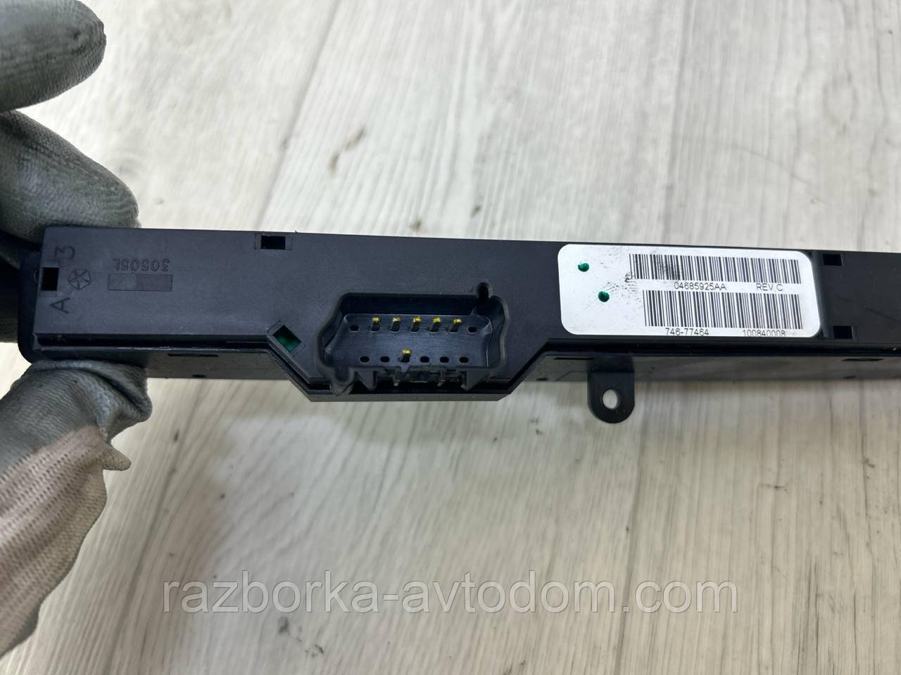 Кнопка аварійної пригоди, Блок кнопок у торпеду Chrysler Voyager (01-07) OE:04685925aa