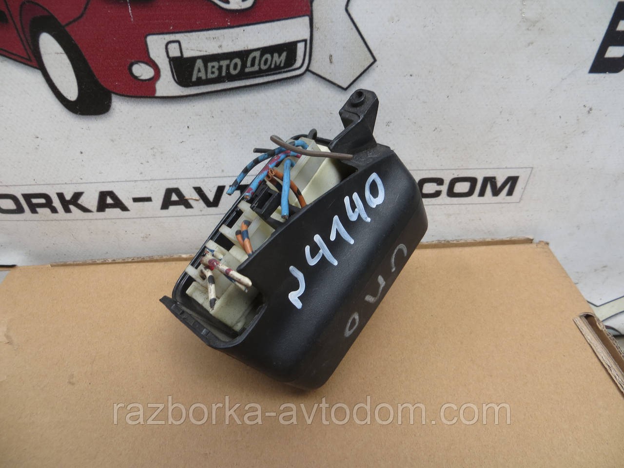 Блок керування склоочисником Fiat Uno (83-90) OEM 4557D