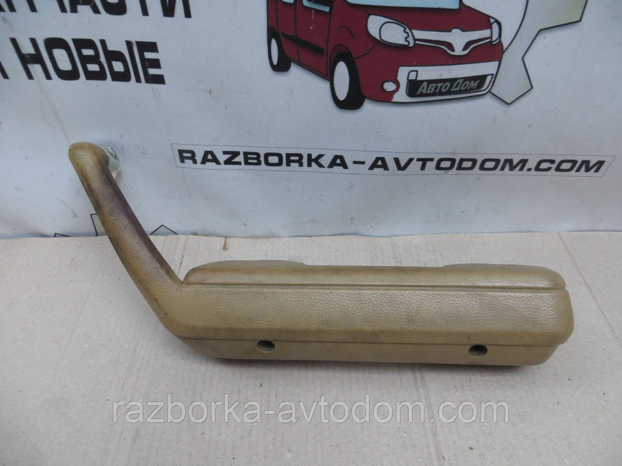 Ручка вн. пер. права Opel Senator A (78-87) 90-054-106
